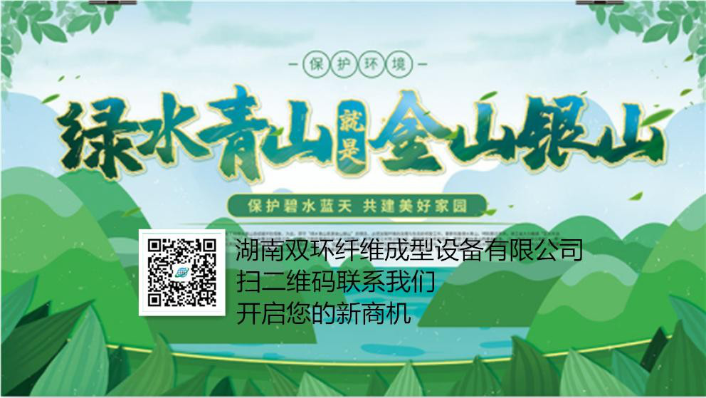 禁塑令來了，您看到新商機了嗎？